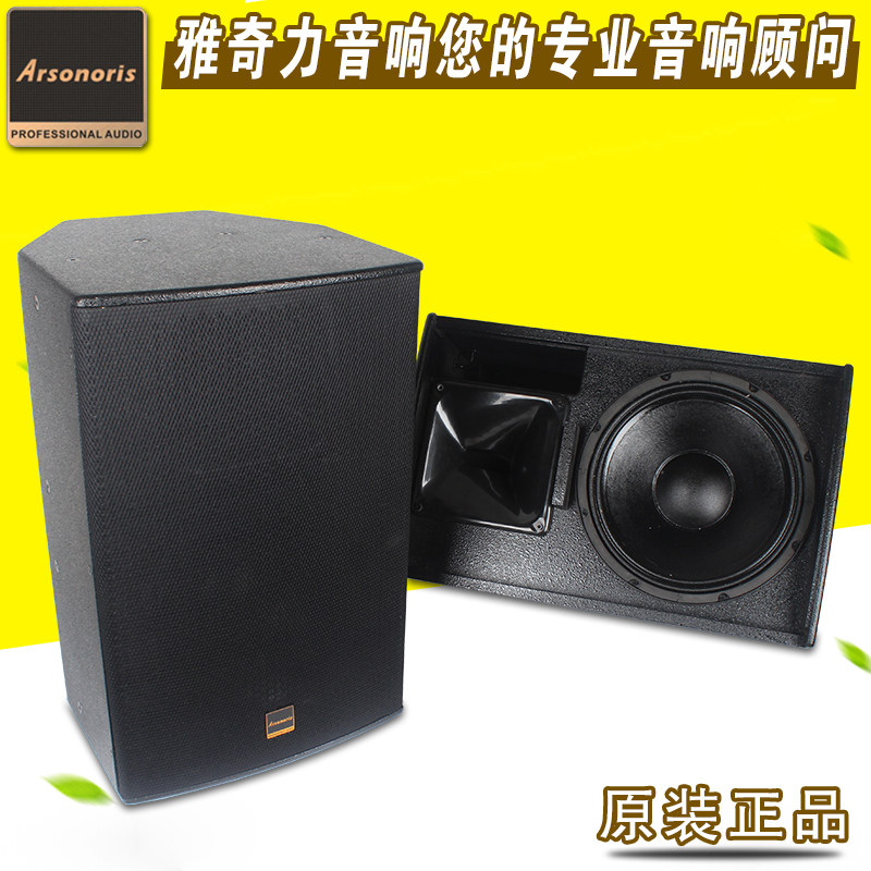 Yaqili TD12 TD15 12 inch 15 inch audio conference family KTV set professional karaoke speaker
