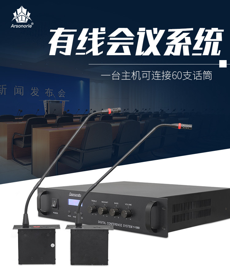 Professional embedded wired hand-in-glove meeting system microphone meeting room special capacitive gooseneck microphone
