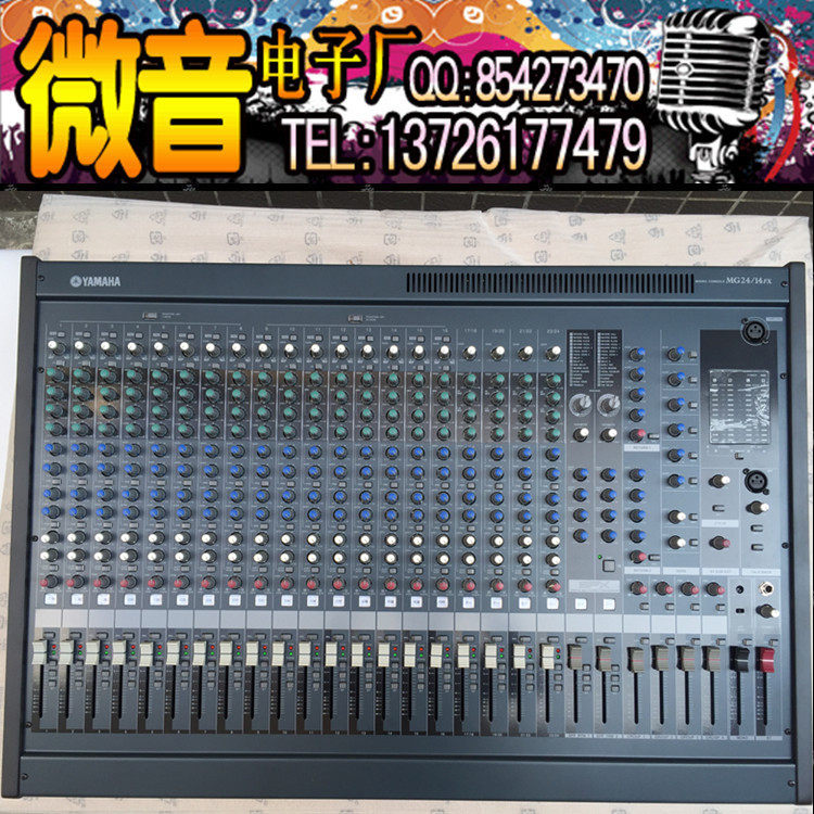 YAMAHA Yamaha MG24 14FX 24 road DSP effect professional stage tuning bench for three years 