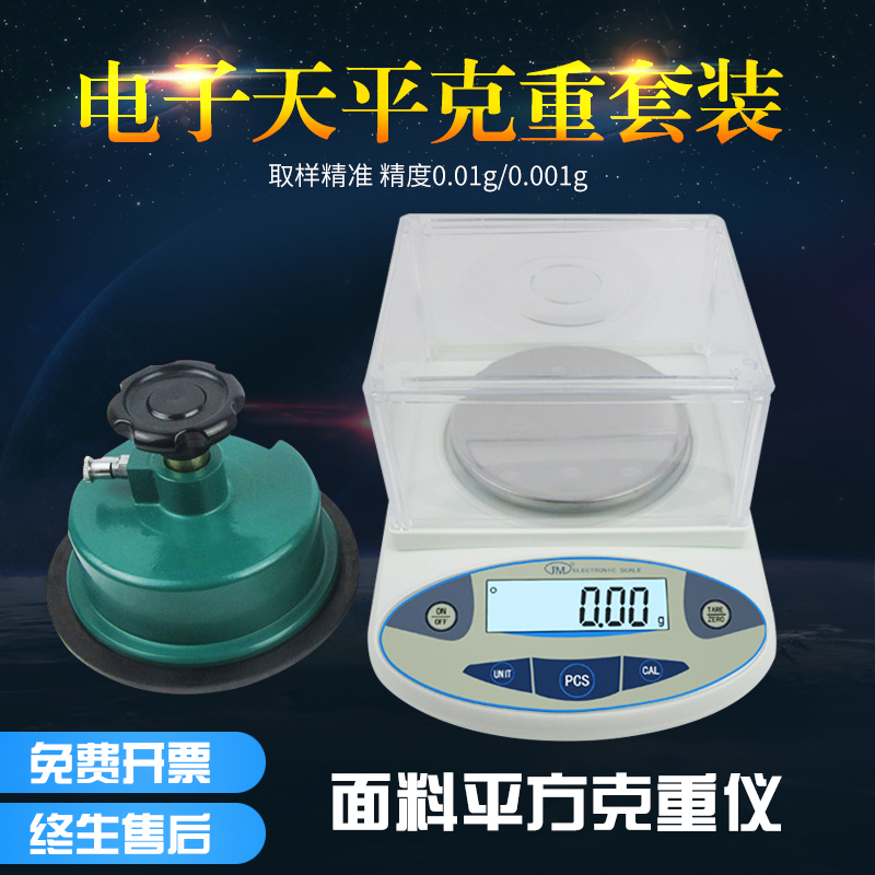 Ziling Textile 1000 grams 0 01g gram weight instrument electronic scales electronic scale electronic sampler