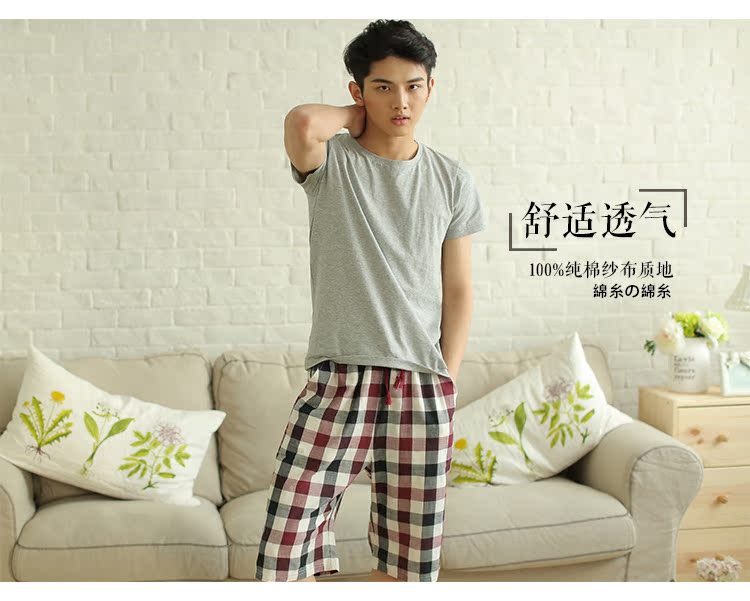 Pantalon pyjama jeunesse MEJU MS3038 - Ref 717883 Image 20