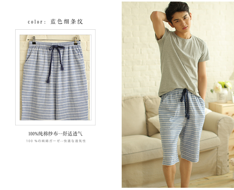 Pantalon pyjama jeunesse MEJU MS3038 - Ref 717883 Image 40