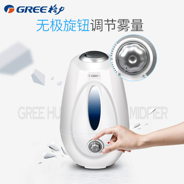 GREE 格力 SC-4001 无极调节 家用静音加湿器 带粉尘过滤 4L 双重优惠折后￥139包邮（￥199-20-40）