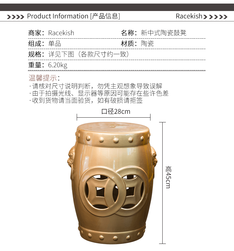 Jingdezhen ceramic drum who hollow - out archaize sitting who round drum who furnishing articles of the new Chinese style household act the role ofing is tasted in porch shoe who