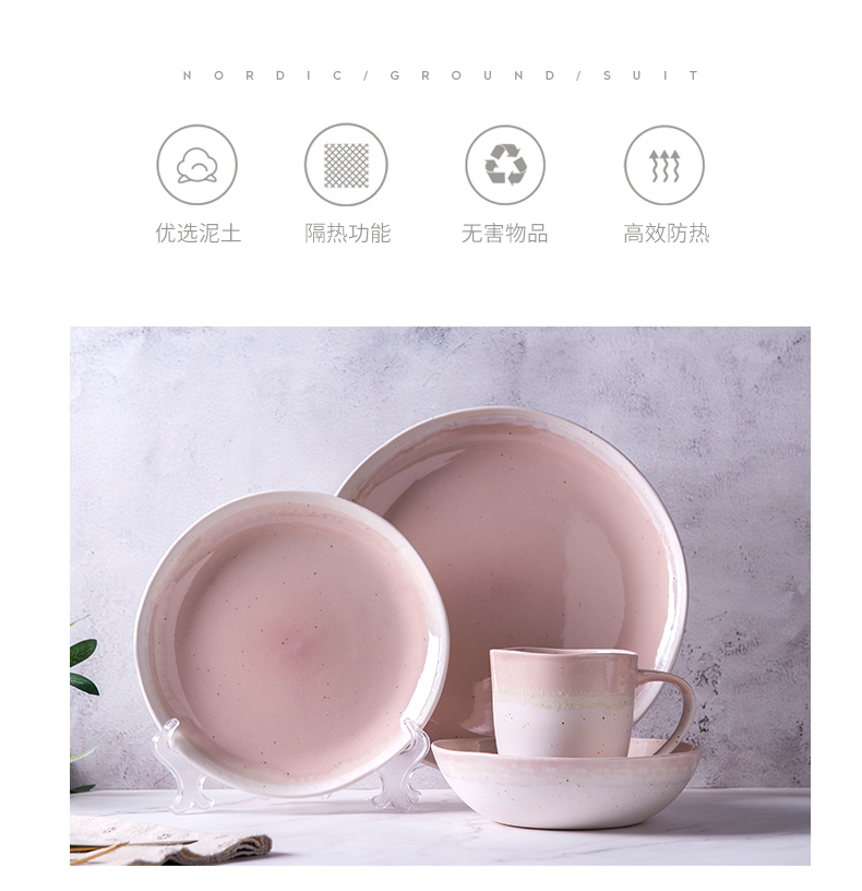 Ceramic tableware dishes suit household contracted Japanese rice bowl chopsticks rainbow such as bowl dish dish creative dishes pink combination