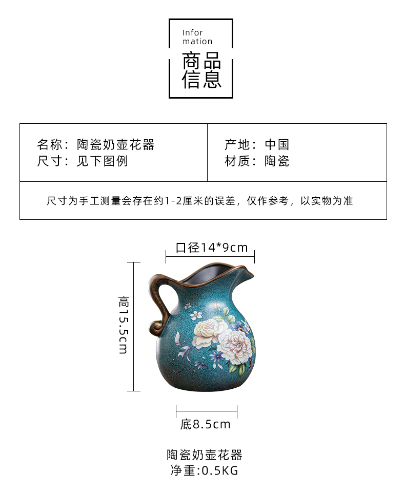 European rural floret bottle milk pot sitting room desktop flower arranging flowers ceramic dried flower simulation flowers floral suit furnishing articles