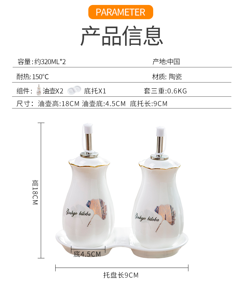 Europe type high temperature ceramic oil pot sauce vinegar bottle oil bottle suit vinegar sauce pot of household kitchen to large capacity tank pot