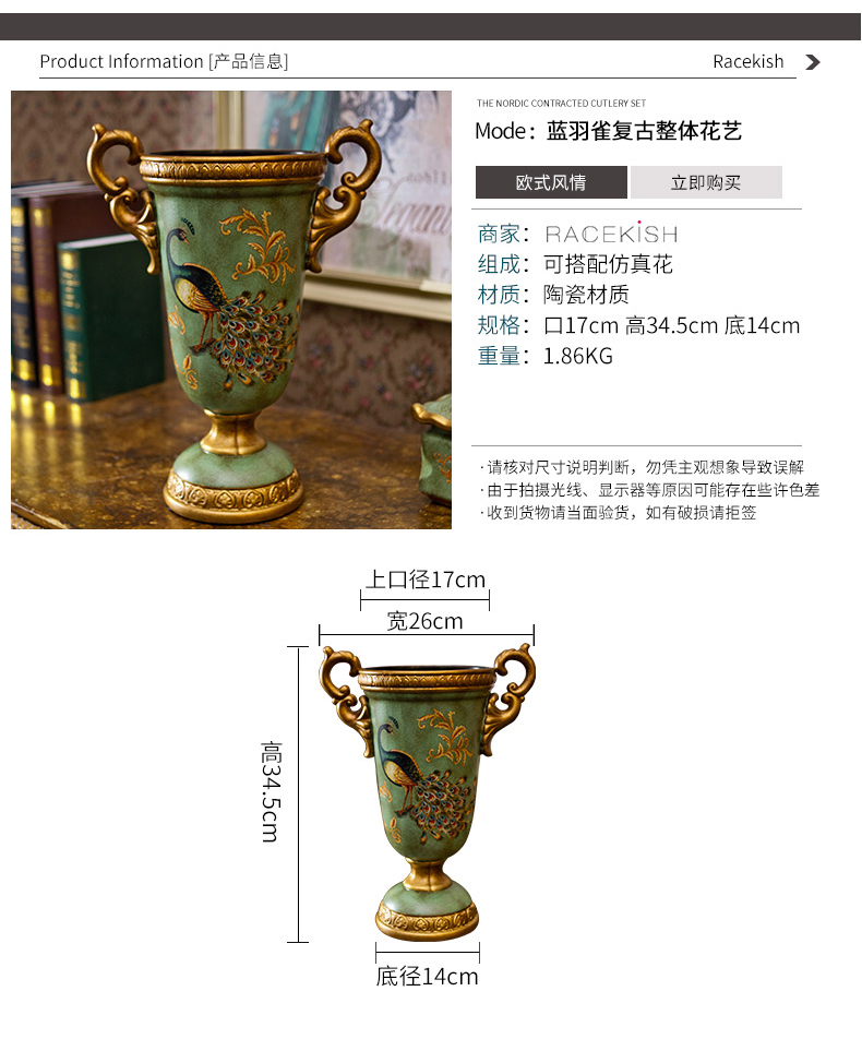 American pastoral ceramic vase creative flower arranging device European sitting room between example overall floral decoration household furnishing articles