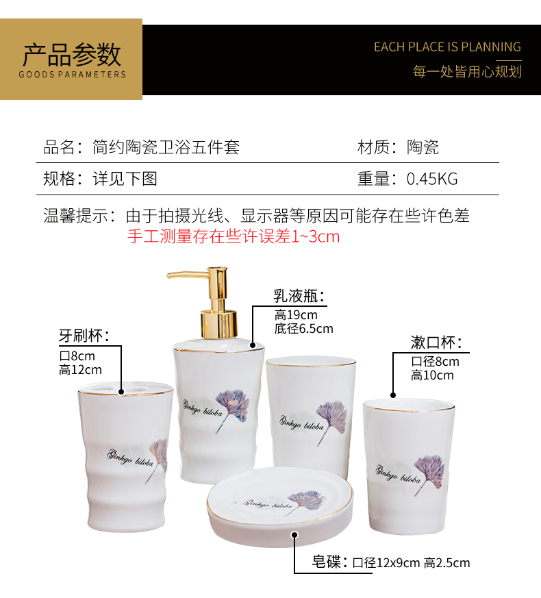 Ou shi wei yu five suit bathroom wash toothbrush suite ceramic gargle liquid soap soap dish suits for