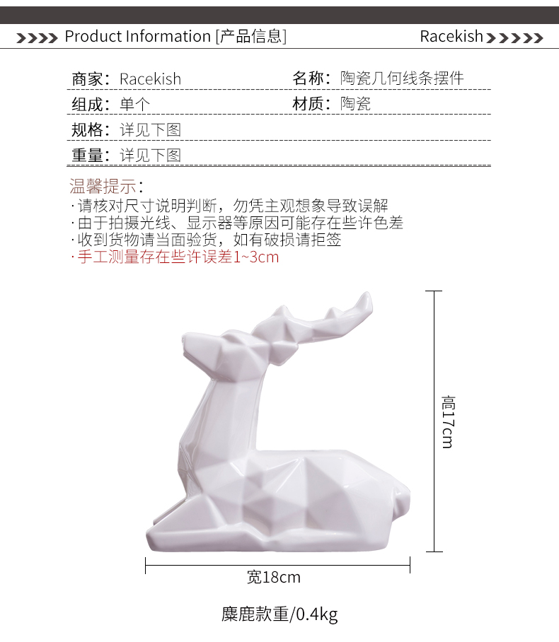 Creative European ceramic elk contracted wine cabinet TV ark place wedding gift sitting room decoration home decoration