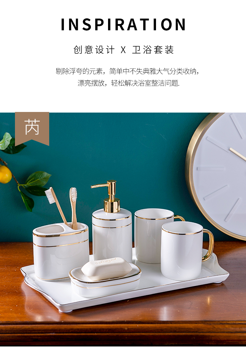 Contracted light set the key-2 luxury of ceramic sanitary ware has five home bathroom toilet gargle cup toothbrush cup for wash gargle suit