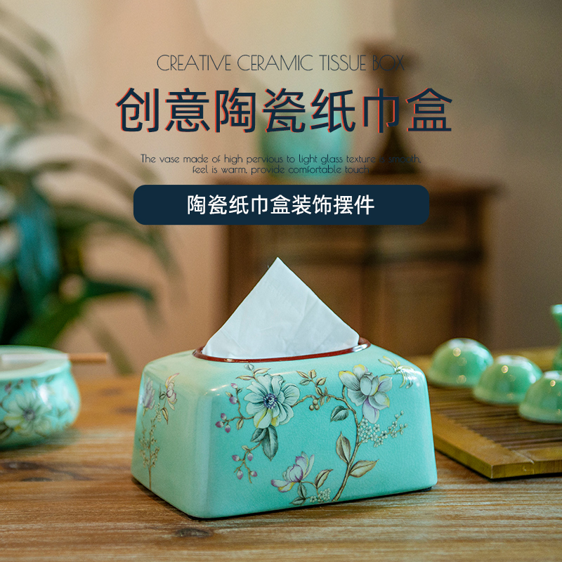 Tissue boxes sitting room tea table artical desktop boxes ceramic household smoke box restaurant decorative paper box