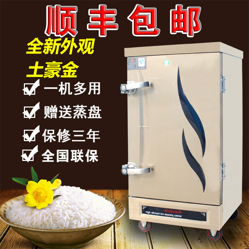 Steamer commercial steaming cabinet fully automatic steaming cabinet steaming car 4 trays 6 8 12 24 trays gas electric rice steamer