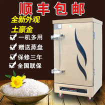 Steamer commercial steaming cabinet automatic steamer steamer 4 Plates 6 8 12 24 plates gas electric rice steamer