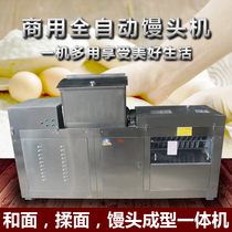 Fully automatic imitation handmade steamed bread machine and noodle machine commercial 25kg multifunctional knife cutting steamed bread forming machine Non-Stick Roller