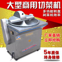 Xinpinxuan commercial vegetable cutting machine vegetable stuffing machine dumpling stuffing bun stuffing multi-functional vegetable shredder brake machine factory direct sales