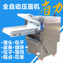 Noodle press commercial automatic noodle machine stainless steel steamed bread dumpling leather machine electric dough kneading machine