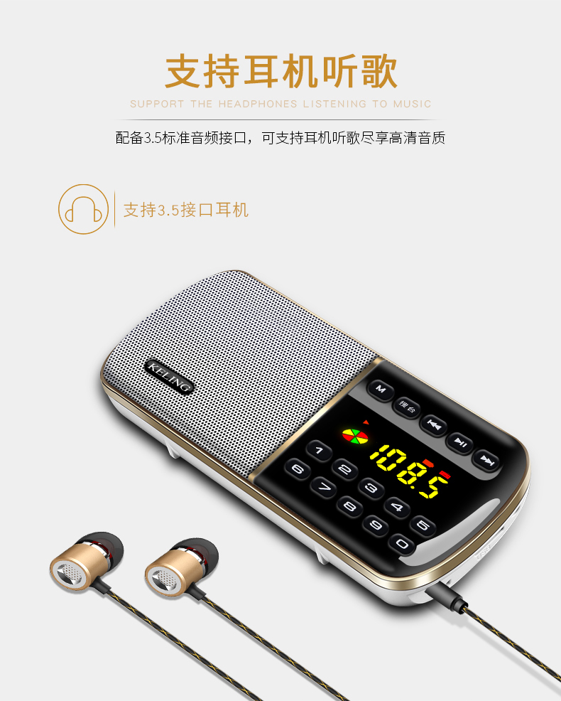 Keling F8 đài phát thanh bán dẫn toàn dải cũ dành cho người già - Máy nghe nhạc mp3 máy nghe nhạc spotify