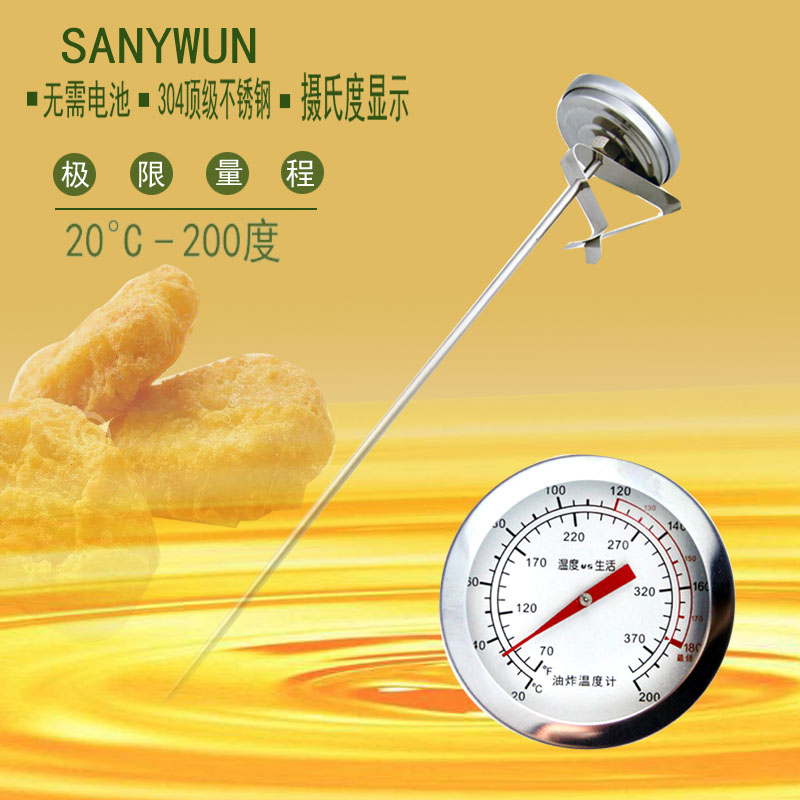 Oil temperature thermometer kitchen with liquid food thermometer to measure baking frying thermometer oil temperature meter specially for oil temperature