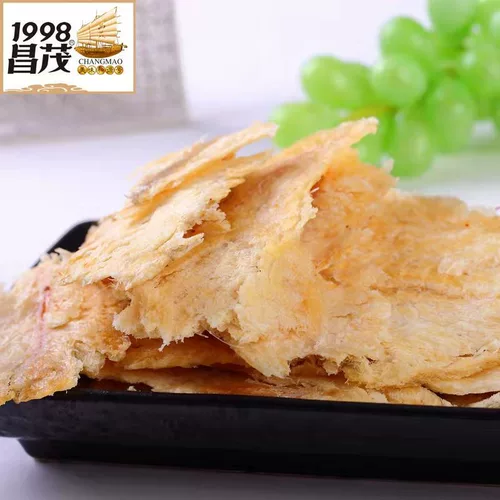 Hainan Fish Dished Specialty Products Changmao на гриле срезы трески 45 г Свежая ароматная мягкая треска сушена