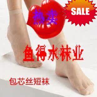 Chaussettes - collants simple - Ref 768029 Image 7