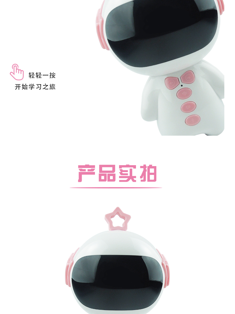 Đồng hành thông minh trẻ sơ sinh giáo dục sớm robot đồ chơi đối thoại thông minh bé kể chuyện bằng tiếng Anh đồ chơi giáo dục cho bé