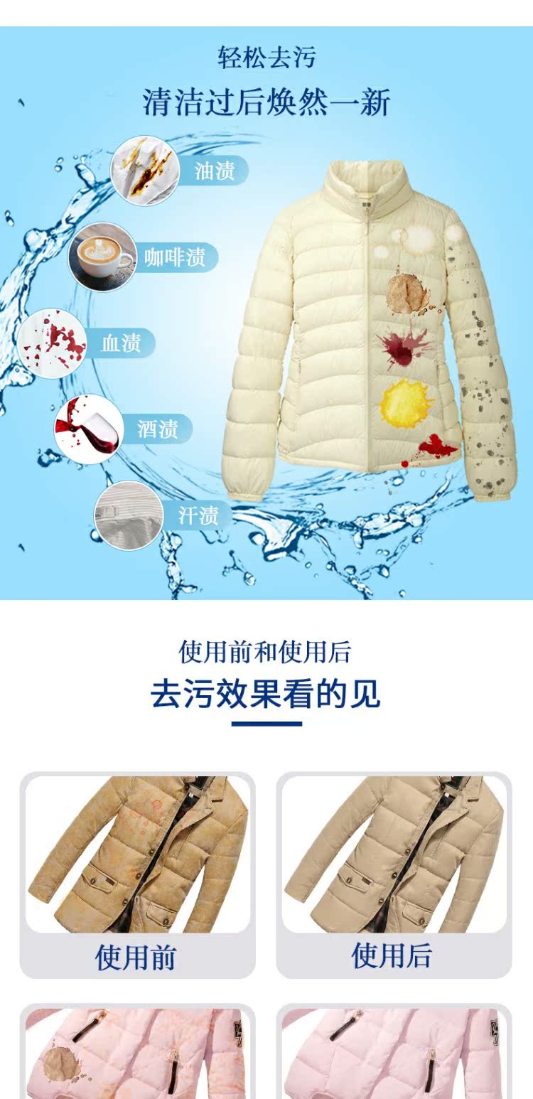 thuốc tẩy mốc Áo khoác khô chất giặt khô miễn phí giặt hộ gia đình nhân tạo quần áo giặt vết bẩn vết bẩn quần áo làm sạch bọt - Dịch vụ giặt ủi thuốc tẩy trắng quần áo