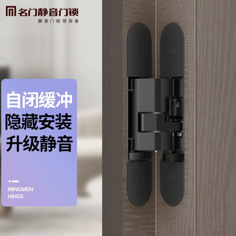 Name door self-closing silent Shoe hinge Dark door hidden buffer Hop-leaf cross folding door invisible door concealed hinge-Taobao