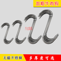 Bold and extended bacon hook Stainless steel pointed s hook hook sausage roast duck roast chicken hook hanging flower hook