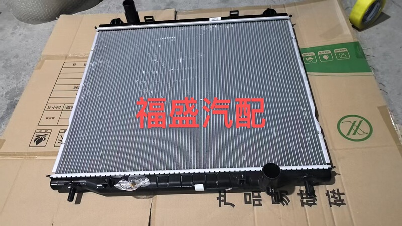 Hanlong Kuaoshi Water Tank Radiator Engine Water Tank Cooling Water Tank Air Conditioning Cooling Network Hanlong Kuaoshi Water Tank Radiator Engine Water Tank Cooling Water Tank Air Conditioning Cooling Network