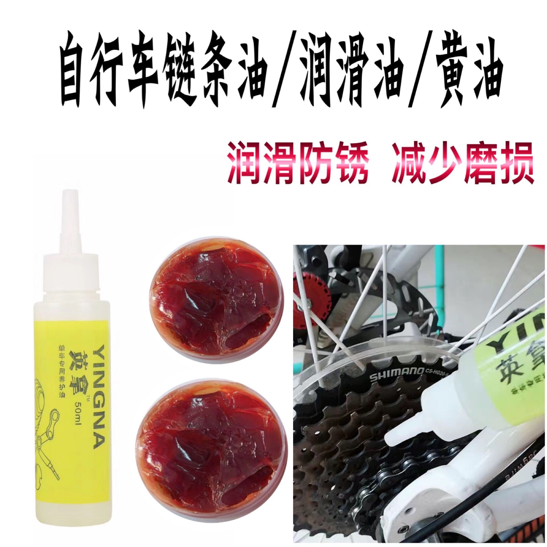 Bike Chain Conserve Oil Road Car Bearings Cream Grease Lube Lube folding cart Climbing Car Chain Oil