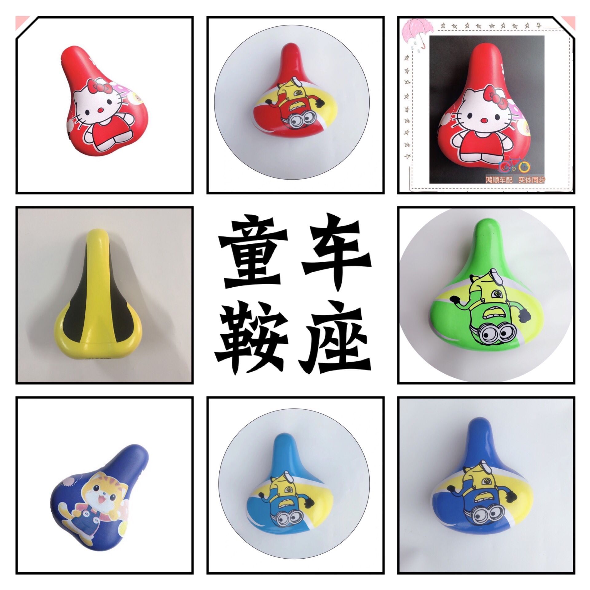 Children Bike Saddle Baby Carrier Cartoon Cushion Baby Carrier Seat Bag Thickened Spring Saddle Cushion Sit Folding Bike Car Cushion