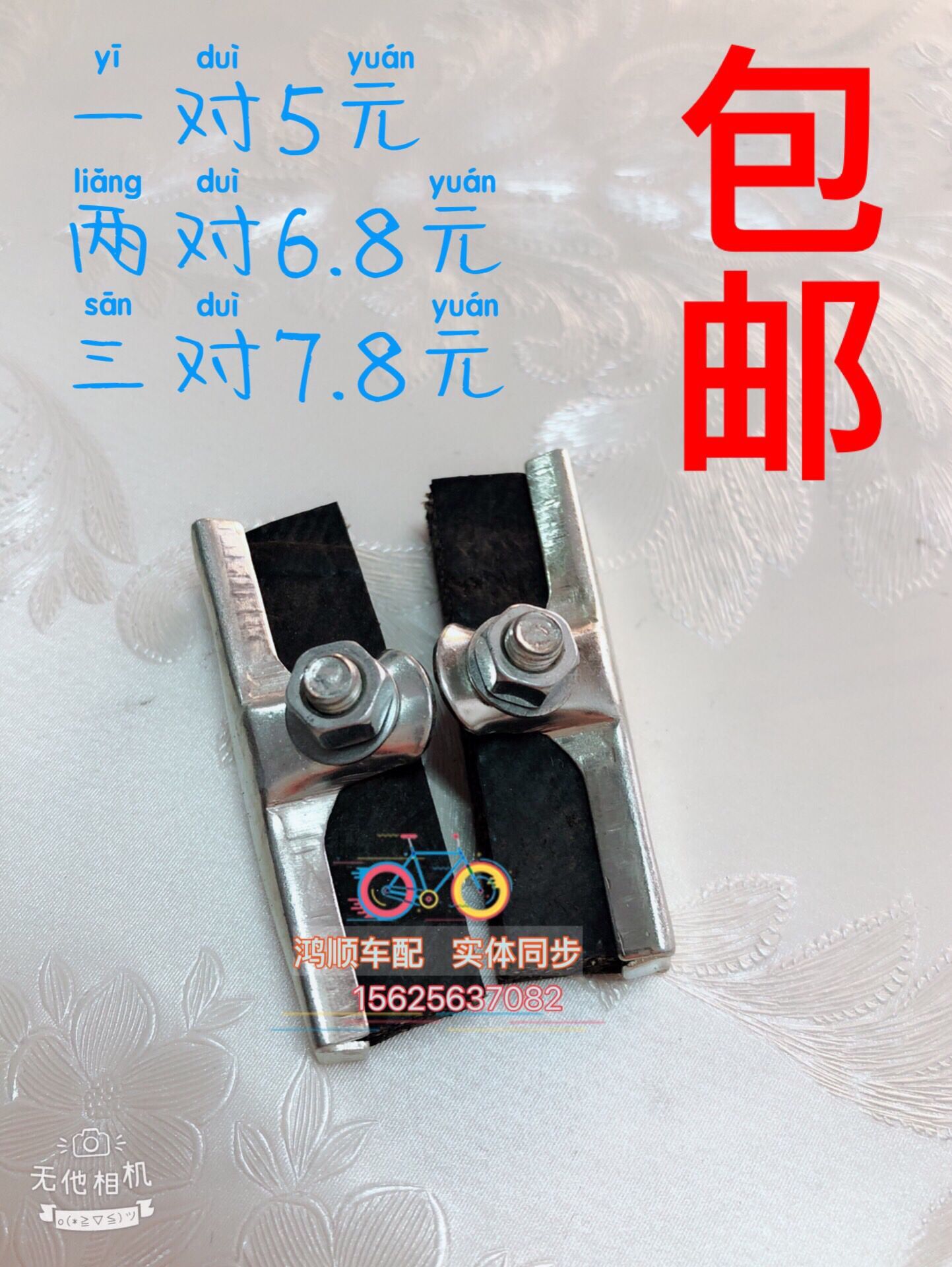 26 28 inch vintage bicycle brake leather brake block canvas front brake sheet brake leather bicycle accessories wear-resistant
