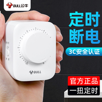 Bull Timing Switch Controller Electric Car Charging Countdown Instrumental Automatic Power Down Socket Flushing Timer