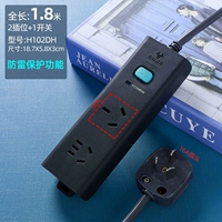 Два 1,8 метра молнии два 1,8 метра (16a до 16a+10a) с переключателем H102DH