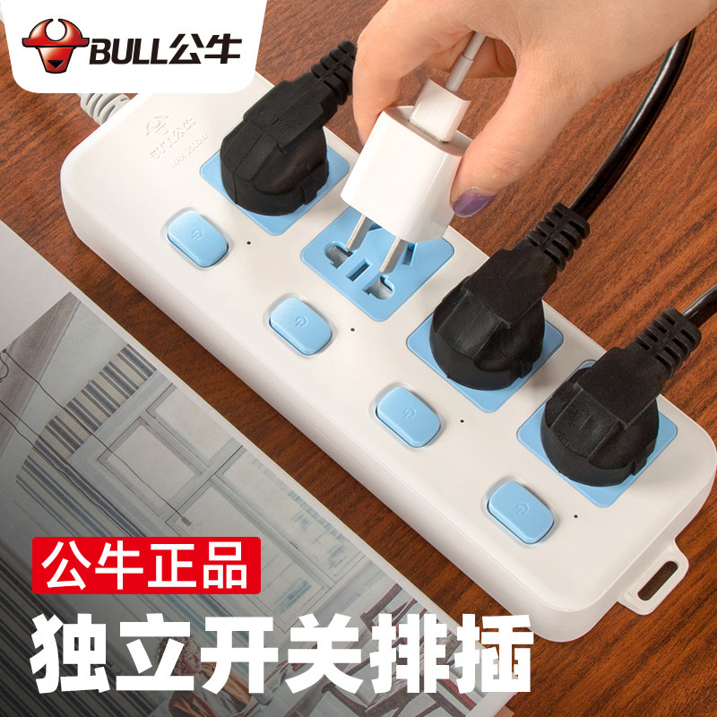 Plug row bull wipe sitting long-term multi-function household socket power row plug independent switch 3 connected extension cable 5 meters