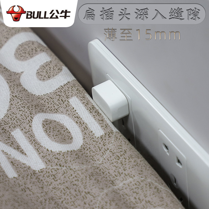 Bull clip plug wall plug Flat flat head wall socket converter Ultra-thin conversion head steering plug