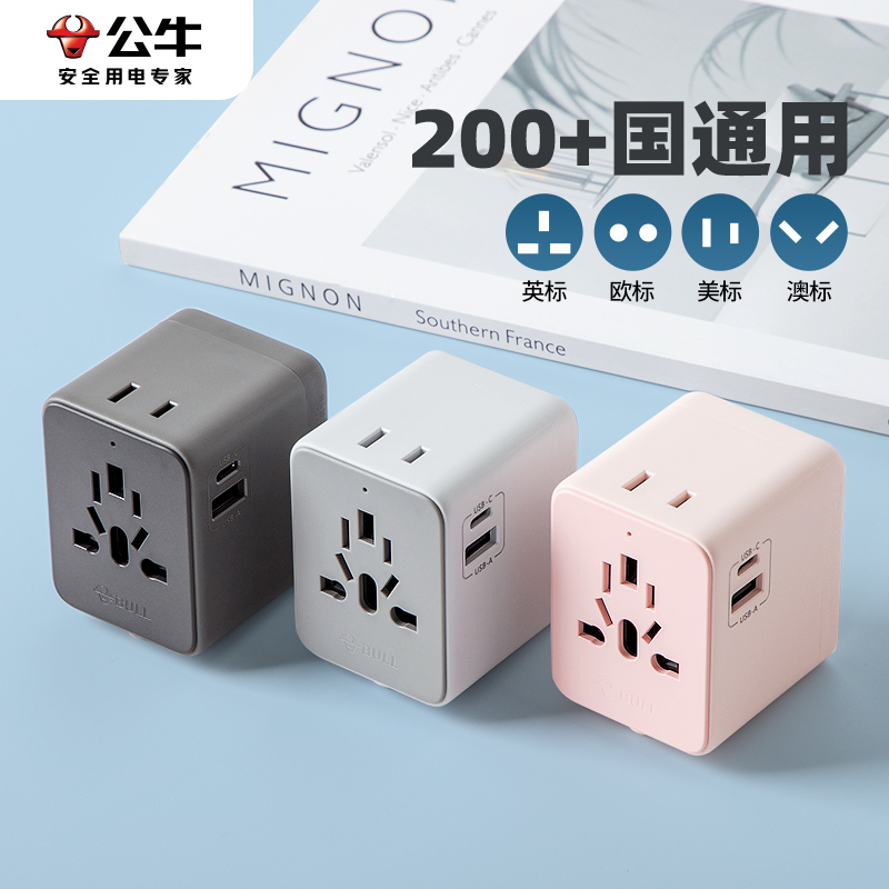 Universal Travel Adapter for Multiple Countries, International Power Adapter, Global Charging Adapter