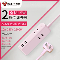 2 Вставка 2USB 1,5 м. Розовый A120U