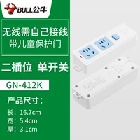 GN-412K Новая национальная плавка Standard 2 с переключателем (нужно использовать самостоятельно)