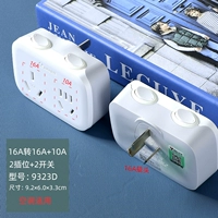 Беспроводная беспроводная беспроводная (16A до 16a+10a) 9323d