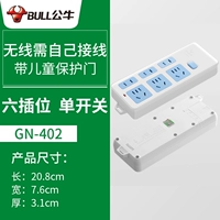 Bull 402 Wireless (нужно использовать самостоятельно) новый национальный стандарт