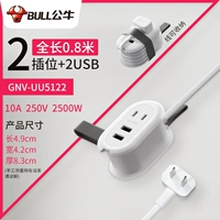 2 Вставка 2USB+0,8 метра UU5122