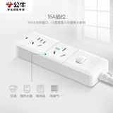 Bull от 10a до 16a -кондиционирования выделенного гнездового преобразователя Три -отверстие -в крупной линии разгибания панели -панели