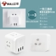 ★ One -six USB Общий контроль переключателей белый рубик Cube U303UW