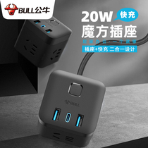 Bulls Rubiks Cube Patch Plug Board Desktop Socket Converter Office Plug and Row Quick Charge Multi-USB Interface Plug Multi-function typec Smart Charging Switch Panel Multi-hole Plug-in Patch Wire