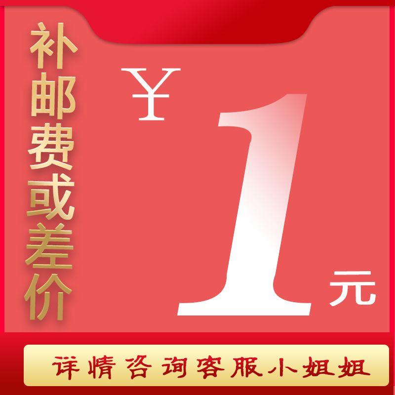 Ai Sheng deposit freight goods make up