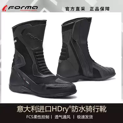 Italy Forma explorer waterproof and breathable motorcycle riding boots travel men's motorcycle rally four seasons winter