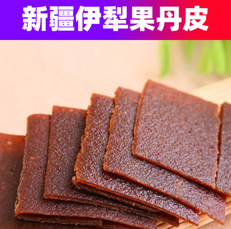 Xinjiang Yilu Gordan Pipi old-fashioned hands tore snacks as a child of fruit strips Xinjiang special products