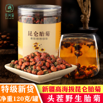 Wild Kunlun Snow Juice 120g specialty in wild Xinjiang special production of fire chrysanthemum tea stubble new goods